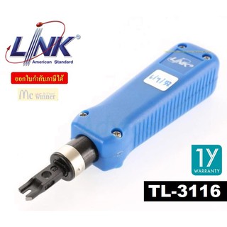 ราคาอุปกรณ์เข้าหัวสาย Lan ตัวเมีย LINK รุ่น TL-3116 Original IMPACT TOOL with BLADE- รับประกัน 1 ปี