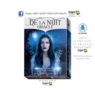 ไพ่ออราเคิล De La Nuit Oracle (ของแท้ 100%) สินค้าพร้อมส่ง ไพ่แท้, ร้าน Dragon TAROT