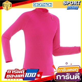 เสื้อตัวในใส่เล่นสกีสำหรับเด็กรุ่น 100 (สีชมพู) Childrens ski underwear 100 - pink