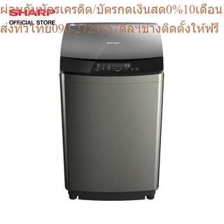 SHARP เครื่องซักผ้าฝาบน Inverter รุ่น ES-WJX12-GY สีเทา ขนาด 12 กิโลกรัม