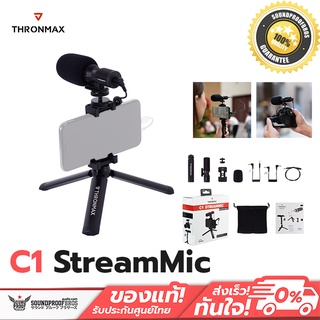 อุปกรณ์สำหรับสตรีมและถ่าย Vlog แบรนด์ Thronmax รุ่น C1 StreamMic ครบถ้วนพร้อมใช้งาน