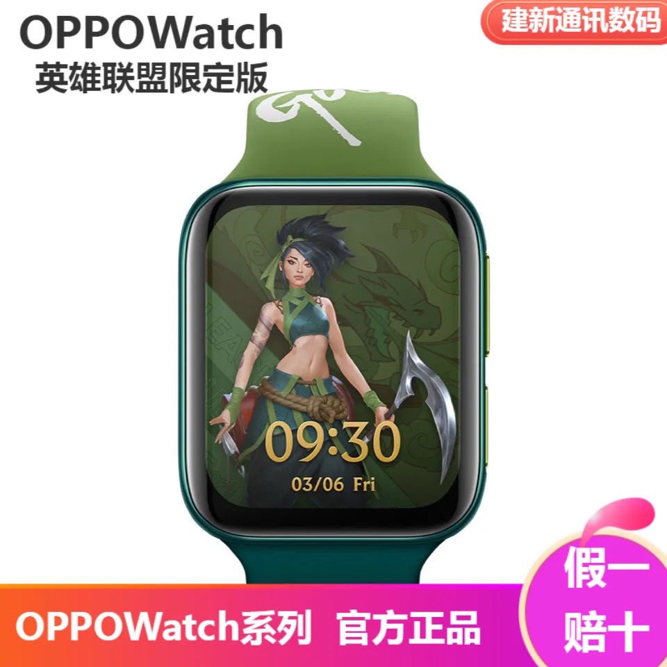 ☁ใหม่ OPPO Watch League of Legends Edition Forbidden City Edition Stainless Steel Edition ECG Edition Smart Watch OPPO W