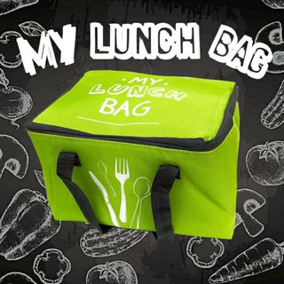 My Lunch bag กระเป๋าเก็บอุหภูมิใส่กล่องข้าว