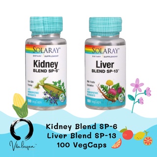 🌽 พร้อมส่ง Solaray, Kidney Blend SP-6 / Liver Blend SP-13, 100 VegCaps (บำรุงไต/บำรุงตับ) 🌽