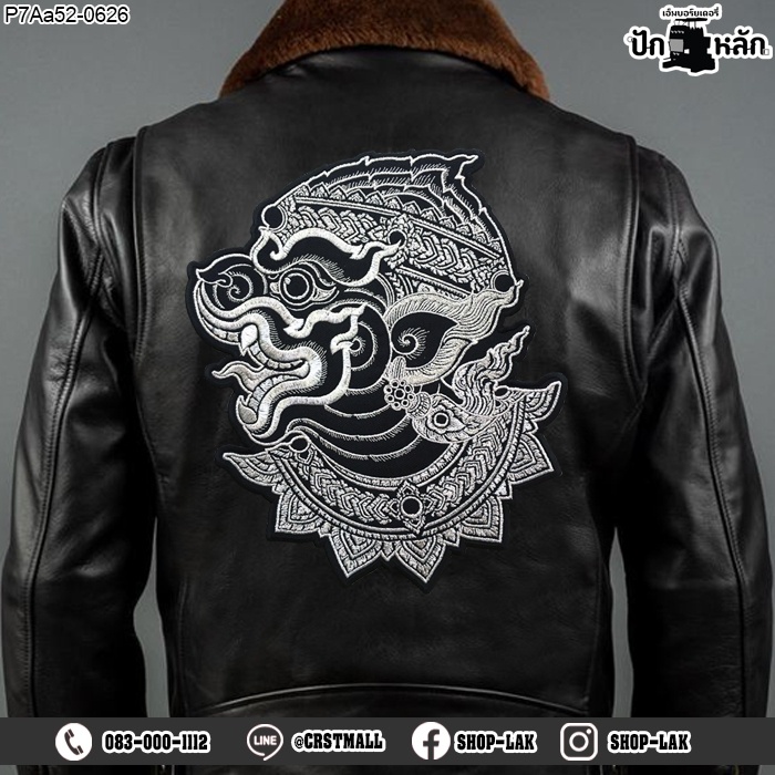 อาร์มติดเสื้อกั๊ก ตัวติดหลังเสื้อ สั่งทำ งานปักลาย เศียรหนุมาน Size 25*20cm #ปักดำดิ้นเงินพื้นโพลีดำ แบบเย็บ ขนาดใหญ่