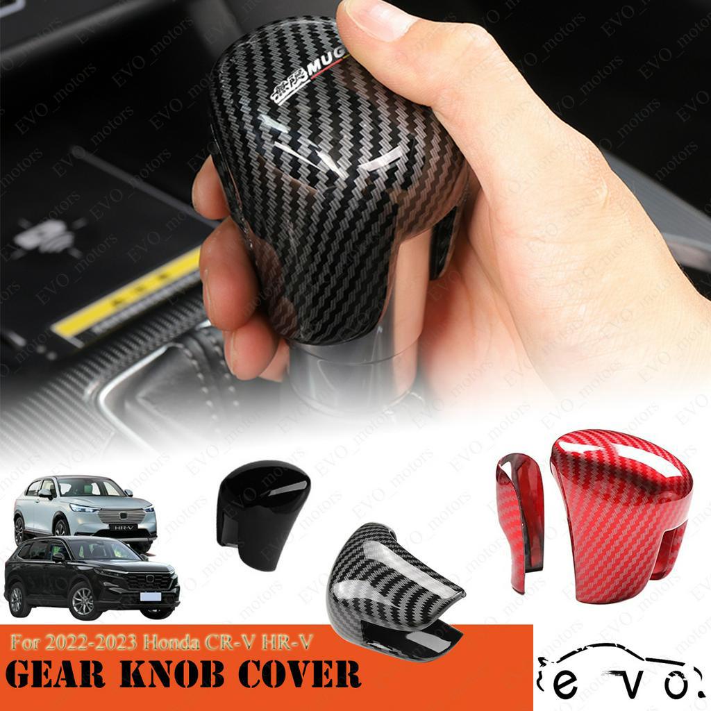 สําหรับ 2023 - 2025 Honda CR-V HR-V ฝาครอบหัวเกียร์ CRV HRV Vezel เกียร์ Shift Knob Protector ABS Glossy สีแดงคาร์บอนไฟเบอร์รูปแบบ