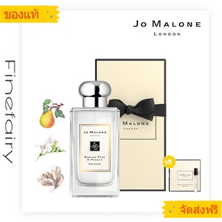 แท้100%❤JoMalone London Wild Bluebell Cologne 9ml/100ml JoMalone English Pear&amp;Freesia Parfum/น้ำหอมโจมาโลน/น้ำหอมผู้หญิง