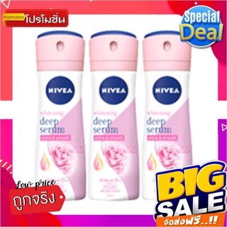 นีเวีย ไวท์เทนนิ่ง ดีพเซรั่ม ฮอกไกโด โรส สเปรย์ ขนาด 60 มล. แพ็ค 3 กระป๋องNivea Hokkaido Rose Serum Spray 60 ml x 3