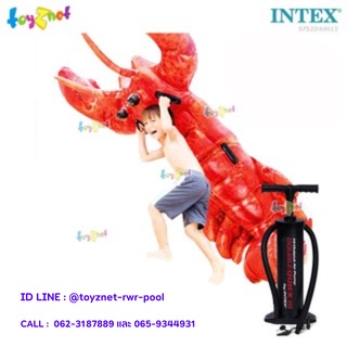 Intex แพเป่าลมกุ้งล็อบสเตอร์ 2.13x1.37 ม. รุ่น 57533 + ที่สูบลม ดับเบิ้ลควิ๊ก ทรี รุ่น 68615