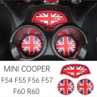 New BMW mini cooper countryman F54 F55 F56 F57 F60 R60 special water coaster storage slot set interior cushion