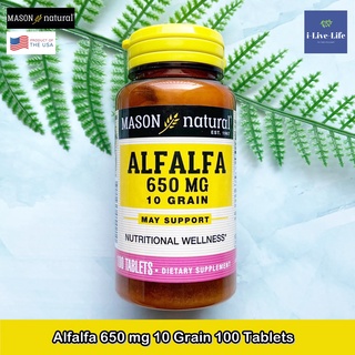 อัลฟัลฟา Alfalfa 650 mg 10 Grain 100 Tablets - Mason Natural จากพืชตระกูลถั่วขนาดเล็ก