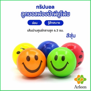 Arleen ลูกบอลนิ่ม บอลบีบ ฝึกกล้ามเนื้อมือ Grip Ball