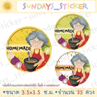 สติกเกอร์ โลโก้ ฉลากสินค้าลายคุณแม่ คุณยายโฮมเมด Homemade ชื่อร้าน ร้านอาหาร ขนม เบเกอรี่ ติดกล่องอาหารและบรรจุภัณฑ์