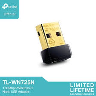 TP-Link TL-WN725N 150Mbps Wireless N Nano USB Adapter ตัวรับสัญญาณ WiFi ผ่านคอมพิวเตอร์หรือโน๊ตบุ๊ค