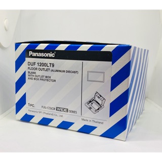 PANASONIC เต้ารับฝังพื้น รุ่น DUF1200LT9