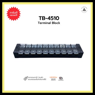 TB-4510เทอร์มินอล 45A600v 10ช่อง