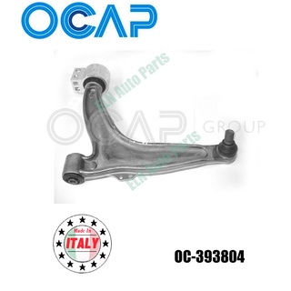 ปีกนกทั้งอัน ข้างซ้าย (Track Control Arm) ซ๊าบ SAAB 9-3 II 2.0i, 2.3i ปี 2003