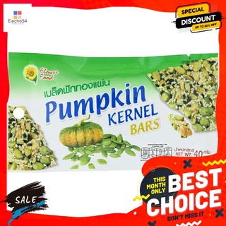 ฟลาวเวอร์ฟู้ดเมล็ดฟักทองแผ่น 40ก. FLOWER FOOD PUMPKIN KERNEL BARS 40 G.