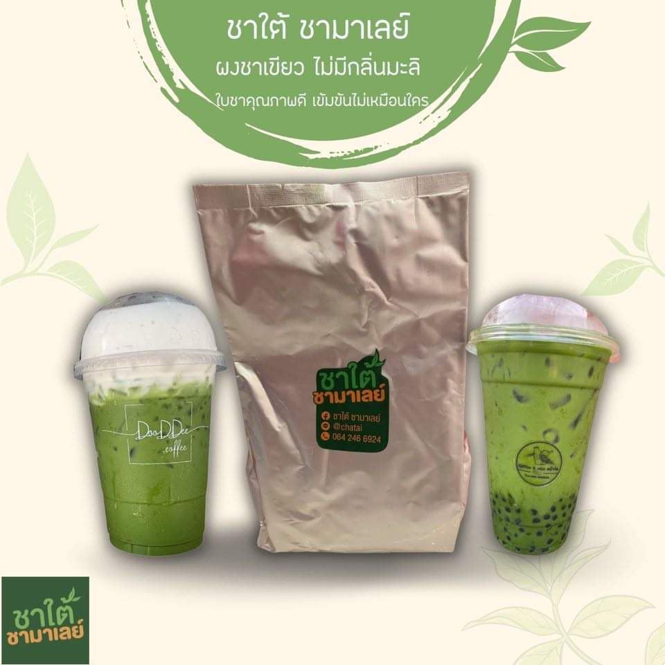 ชาเขียวนม ขนาด1 กิโลกรัม ชาเขียวแท้ หอมอร่อย