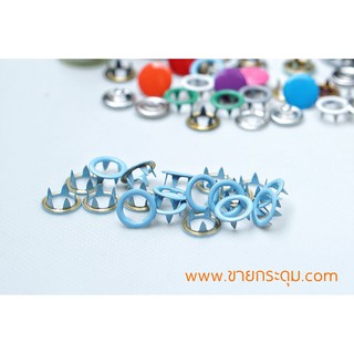 กระดุมแป๊ก วงแหวน 9 mm สีฟ้า เนื้อทองเหลืองแท้ ไม่เป็นสนิม / RING PRONG SNAP BUTTON 9 MM. SKY