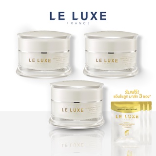 Leluxe France - Absolute Revitalizing Natural Skin ครีมมาส์กหน้า เลอลุกซ์ฟรานซ แอ๊บโซลูท 30ml x 3 กระปุก ฟร