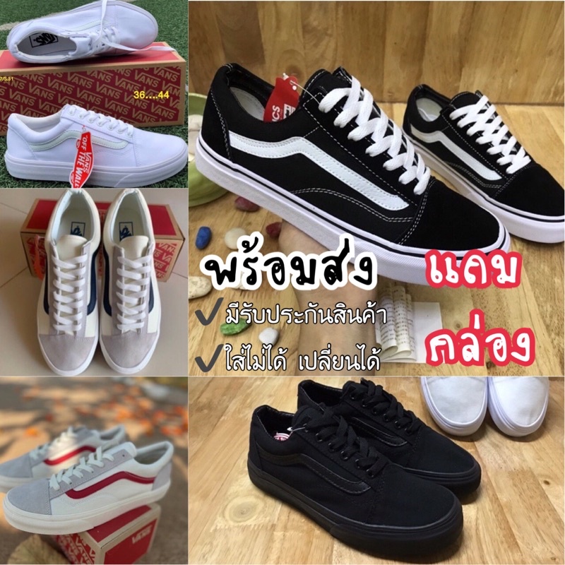 vans old skool planet sports