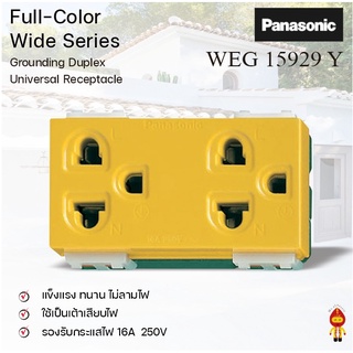 Panasonic เต้ารับคู่ เสียบขากลมแบน มีกราวน์ 16A  รุ่น WEG 15929Y สีเหลือง