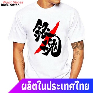 เสื้อยืดคอกลมWant Shoes เสื้อยืดผู้ชายและผู้หญิง New Design Personality Short Sleeve Gintama Logo T-Shirt Unisex Popular