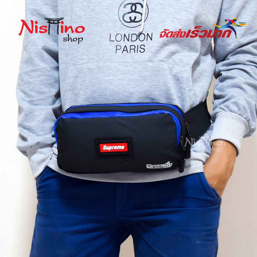 Nishino กระเป๋าหนังคาดเอวและสะพายข้างกันน้ำได้  หนังอย่างดีSupreme-NSN-01327 (มีหลายสี)