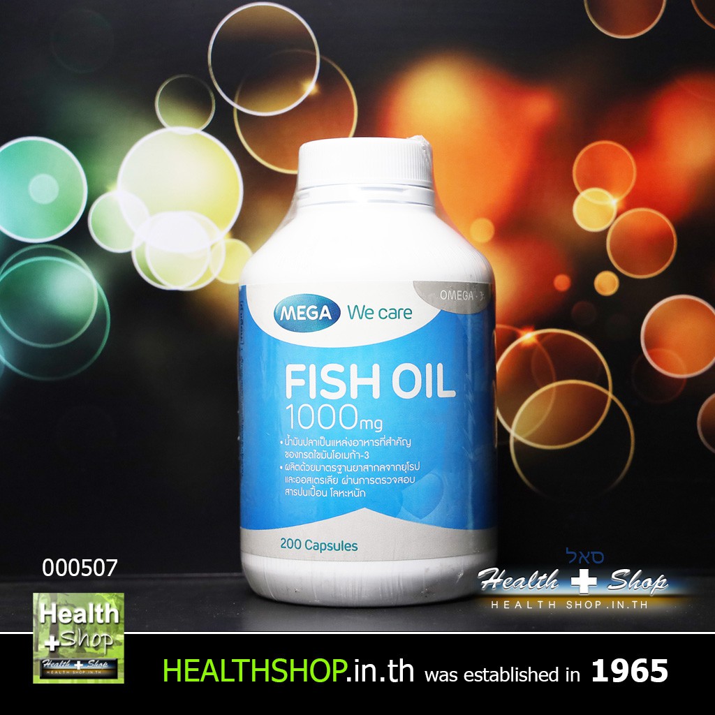 MEGA Fish Oil 1000mg 200cap ( เมก้า EPA DHA น้ำมันปลา Omega 3 )