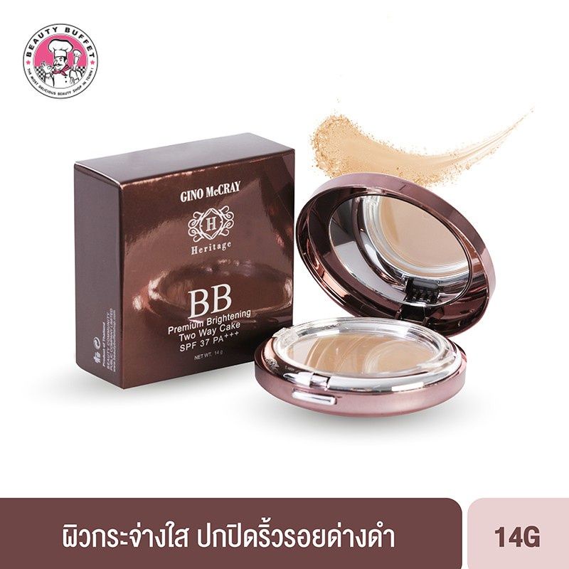 Beauty Buffet Gino Mccray Heritage BB powder SPF 37  แป้ง บีบี พรีเมียม (14 กรัม)