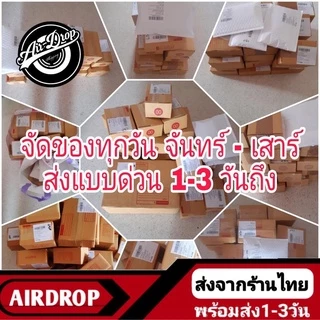 อะแดปเตอร์สำหรับ phone หางหนู สายแปลงต่อหูฟัง พร้อมชาร์จไฟ