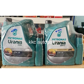 น้ำมันเครื่อง กึ่งสังเคราะห์ ปีโตรนาส Petronas Urania 1000 E Diesel 20W-50 ขนาด6+1ลิตร และ 15W-40 ขนาด 6+1ลิตร