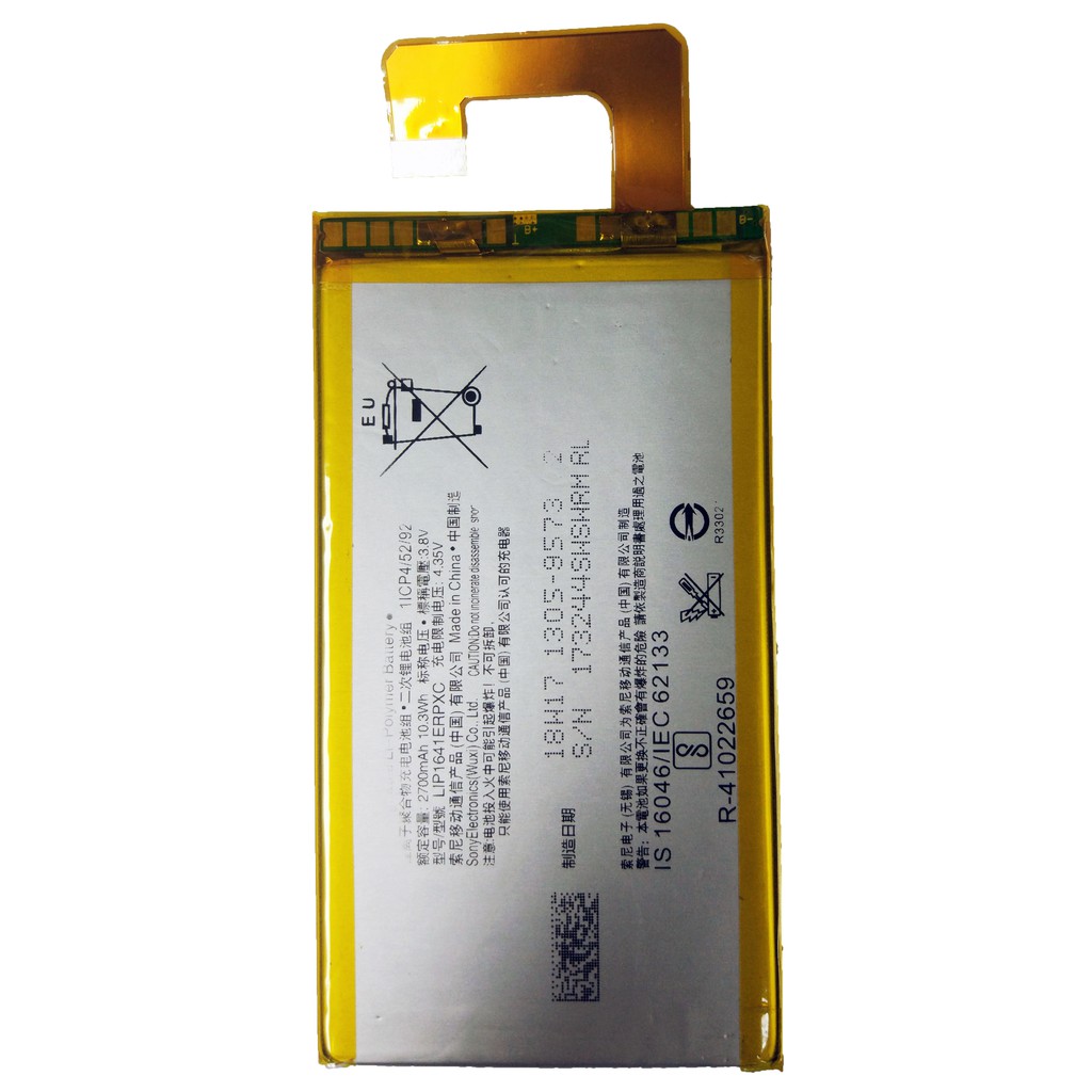 แบตเตอรี่ Sony Xperia XA1 Ultra (G3221) รับประกัน 3 เดือน แบต Sony XA1 Ultra