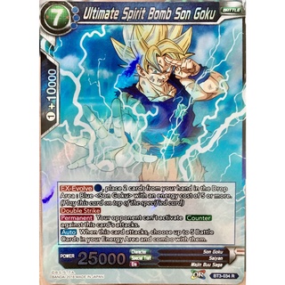 [ของแท้] Ultimate Spirit Bomb Son Goku (R) BT3-034 การ์ดดราก้อนบอล Dragon Ball Super Card Game