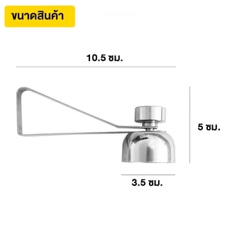 Marino Home (สินค้าพรีเมี่ยม!! ของแท้ 100%) ที่เจาะเปลือกไข่ ที่เปิดเปลือกไข่ สแตนเลส No.Y899