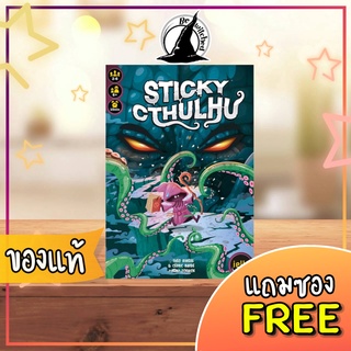 Sticky Cthulhu Board Game แถมซองใส่การ์ด [CM 12]