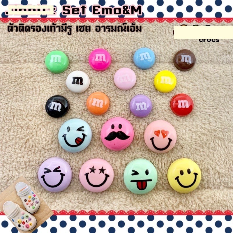 GM🎊🌈 ตัวติดรองเท้ามีรู กัมมี่ เอ็ม ^^ 👠🌈Shoe Charm  Emo&m Gummy 😃 mm
