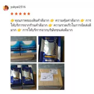 (2กล่อง 48ซอง)💎 Green Bio กรีนไบโอ ซุปเปอร์ ทรีทเมนท์ ครีมบำรุงผม (สีน้ำเงิน) หมักผม ผมเสีย ผมแห้ง ของแท้💯 *(2กล่อง)*