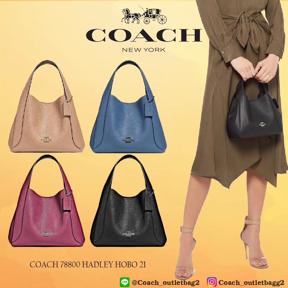 พร้อมส่งหนังแท้💯COACH 78800 HADLEY HOBO 21