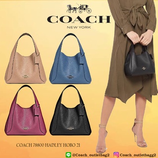 COACH 78800 HADLEY HOBO 21