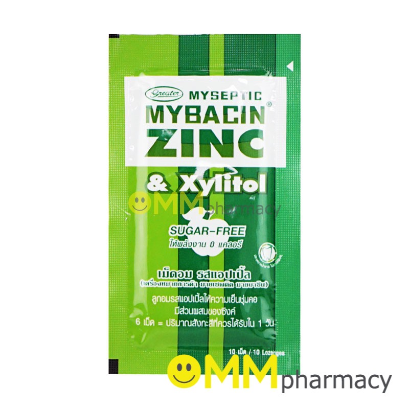 MYSEPTIC MYBACIN ZINC (รสแอปเปิ้ล) 10เม็ด/ซอง