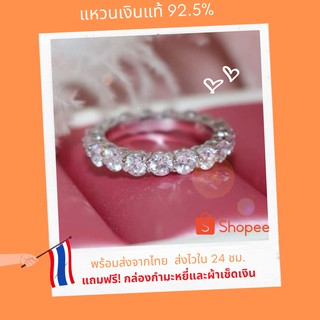 แหวนเงินแท้ 92.5% รุ่น Grace ประดับด้วยพลอยแท้ เพทาย เหมือนเพชรมาก