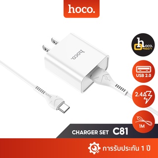 Hoco C81 หัวชาร์จ/หัวชาร์จพร้อมสายชาร์จ USB-A จ่ายไฟสูงสุด 2.4A