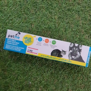 อาหารเสริมเพิ่มพลัง plus gel pet me 30g petme สัตว์ป่วย หลังผ่าตัด เบื่ออาหาร ขาดสารอาหาร ตั้งท้อง ให้นมลูก บำรุงขน