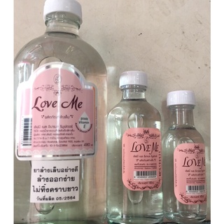 Love me เลิฟมีน้ำยาล้างเล็บ45cc,100cc((ขายยกแพ็ค)480ccขายแบบขวด