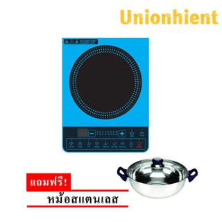 เตาแม่เหล็กไฟฟ้า VICTOR รุ่น VT-161D(สีฟ้า,ส้ม)(แถมหม้อ 1ใบ)