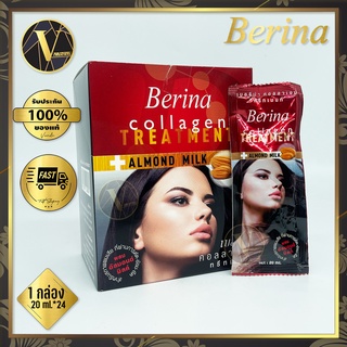 Berina Collagen Treatment เบอริน่า คอลลาเจน ทรีทเม้นท์ 1 กล่อง (20 มล. x 24 ซอง)