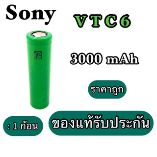 (1ก้อน) ถ่านชาร์จ18650 SONY VTC 6  3000 mAh  ซื้อ 2 ก้อนขึ้นไปแถมฟรีกล่องใส่ถ่าน ถ่านชาร์จ 18650 ถ่านไฟฉาย แบตสว่านไฟฟ้า