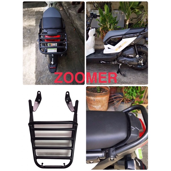 Zoomer-X ตะแกรงท้ายเบาะ เหล็กท้ายเบาะ  Zoomer แร็คท้าย งานคุณภาพ